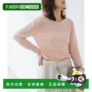 日本直邮官方授权 RIVE DROITE 2way半透设计长袖T恤