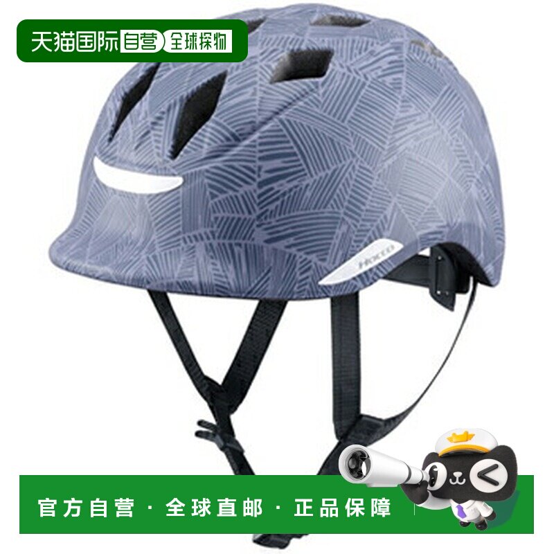日本直邮OGK KABUTO HOCCO 头盔57-59厘米哑光马赛克