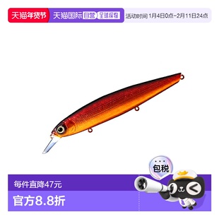 日本直邮Deps Balisong Minnow SP 130mm #30 石榴石