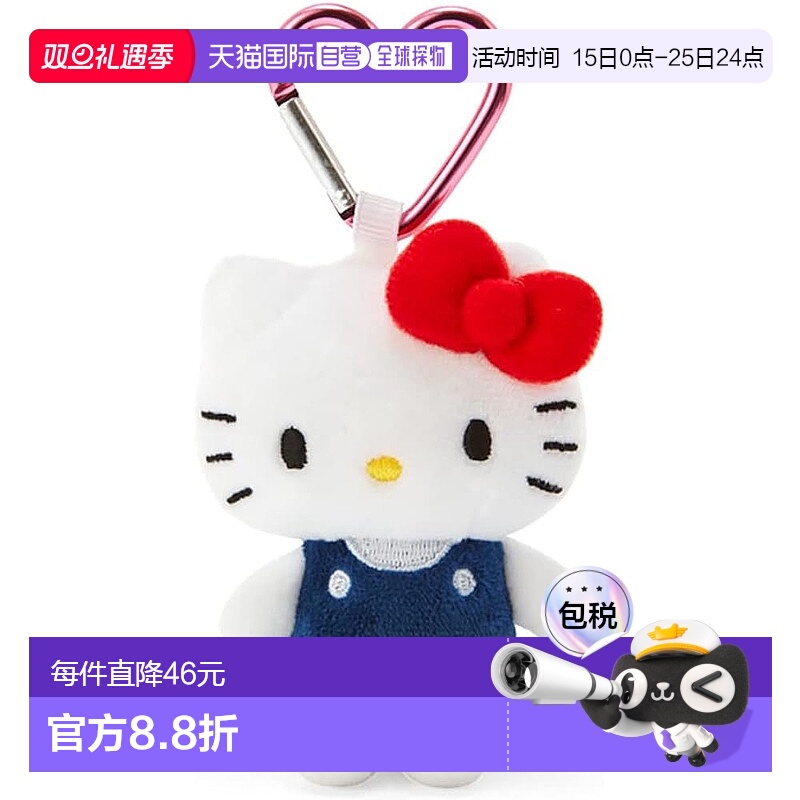 日本直邮【】Sanrio三丽鸥 HelloKitty挂件 304832