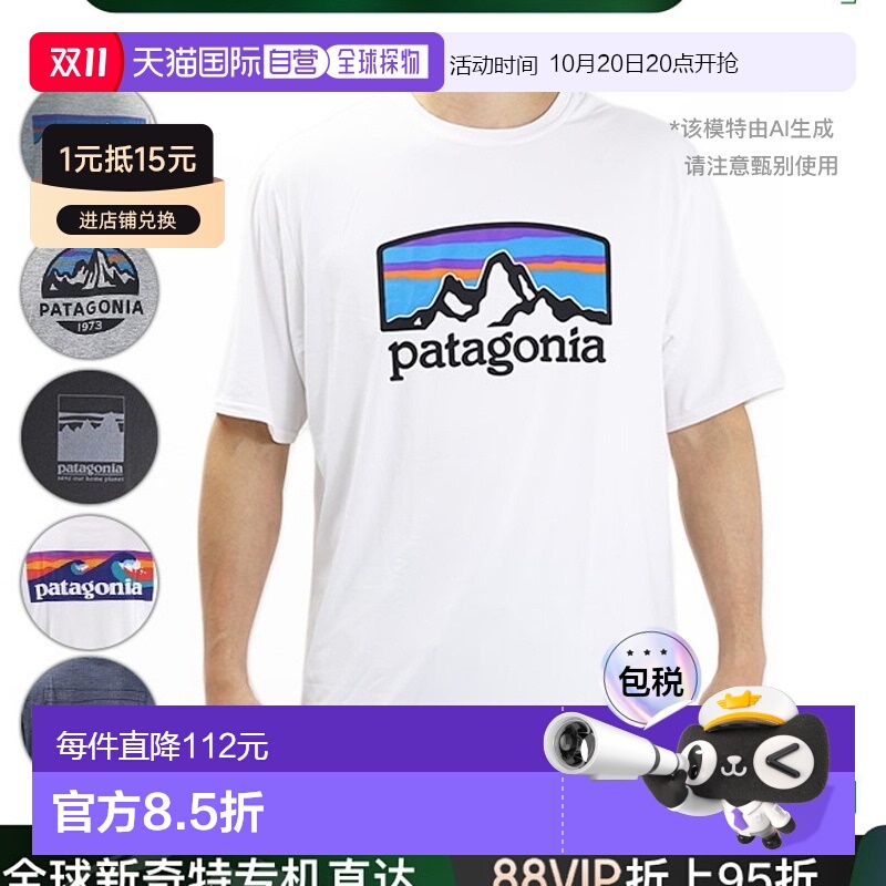 日本直邮巴塔哥尼亚 男士T恤MS CAP COOL DAILY GRAPHIC SHIRT 45