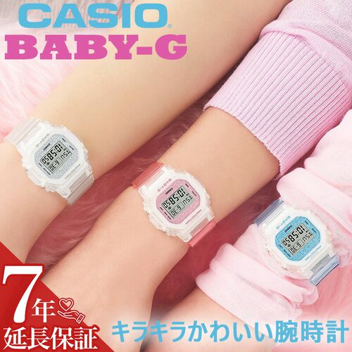 日本直邮卡西欧 Baby-G女士手表品牌名闪亮可爱带日历 日期 闹钟