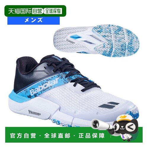 日本直邮Babolat Padel 运动鞋 MOVEA 2 男士 3A0S25B571