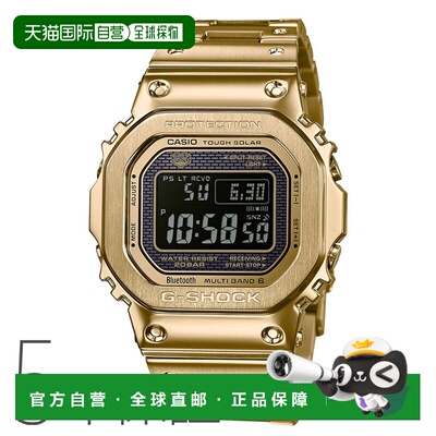 日本直邮CASIO卡西欧G-SHOCK蓝牙全金属电波手表GMW-B5000系列