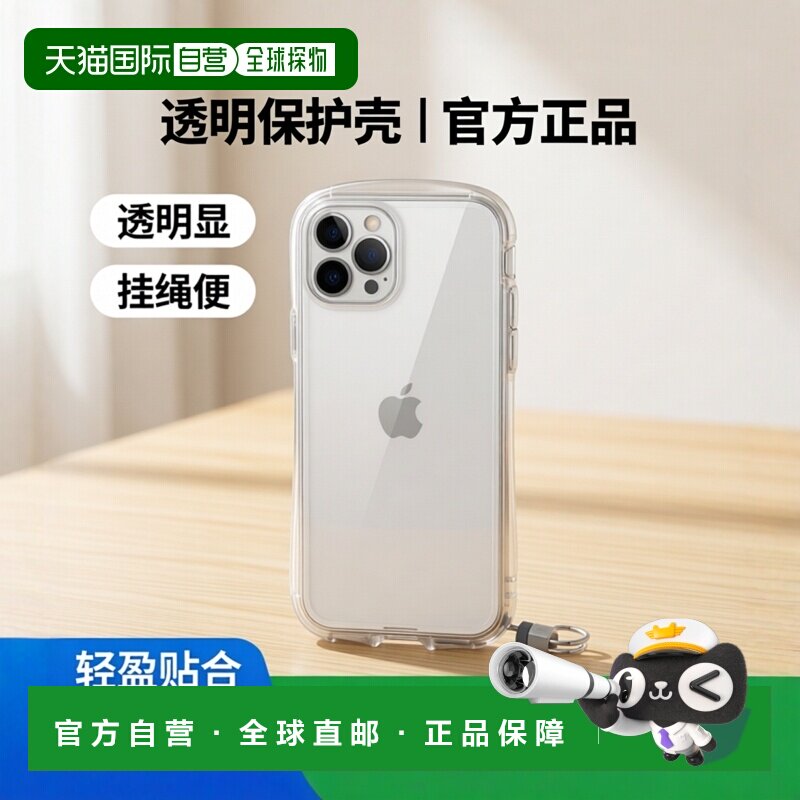 【日本直邮】Hamee 手机壳 iPhone SE(第2/3代)/8/7 透明 带挂绳