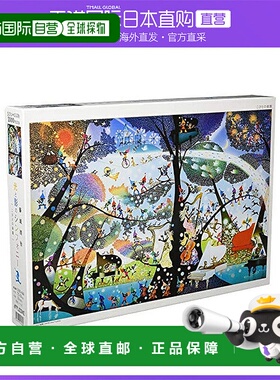 【日本直邮】Appleone藤城清治 小人国乐园1000片拼图 尺寸50x75c
