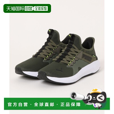 日本直邮PUMA 彪马 男款 SOFTRIDE ENZO 5轻量一【付后1h可退】