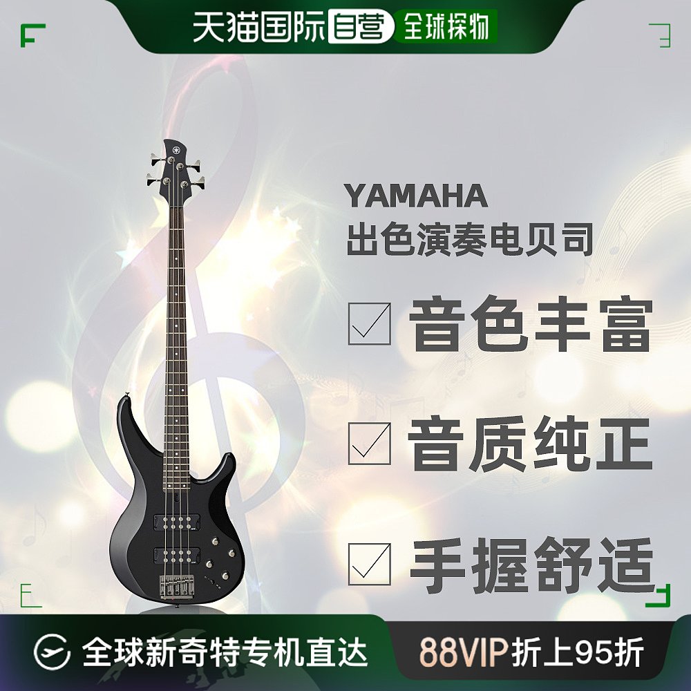 自营｜雅马哈YAMAHA出色演奏音色丰富声音临场感电贝司TRBX304