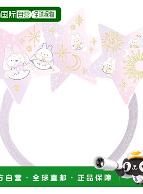 【日本直邮】FE38901 角落生物兔的神秘咒语发带