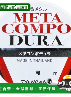【日本直邮】达亿瓦Meta Compodura 浅黄色 28米 0.15号