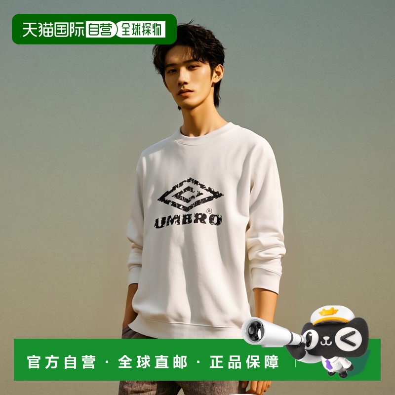 1h可退 UMBRO 男士特别定制款宽松圆领大Logo卫衣 102139茵宝