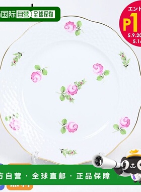 日本直邮HEREND 盘子娇小玫瑰 PR 系列西餐餐具 19cm盘子手绘 517
