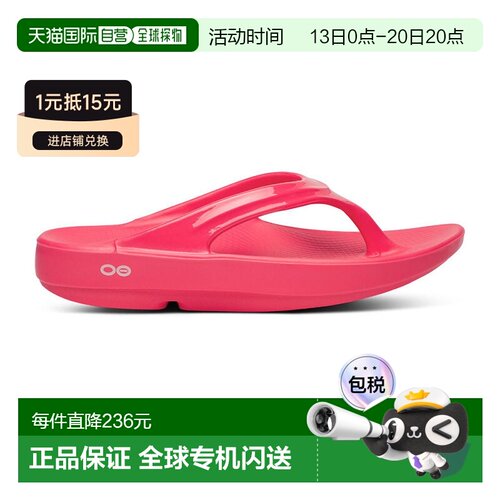 日本直邮OOFOS 凉鞋 OOlala 女士人字拖凉鞋