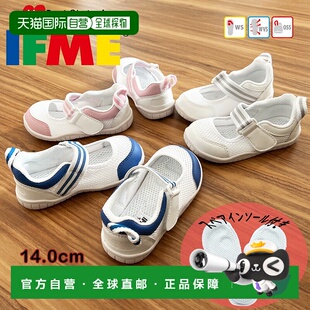 日本直邮IFME 儿童室内鞋 学校芭蕾舞鞋 型号 IFME SC-0006 SC000