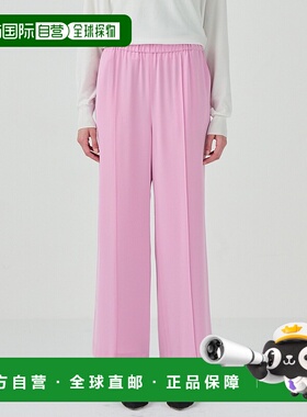 1h可退 日本直邮GRACE CLASS 女士宽松版型前褶长裤 0225111406