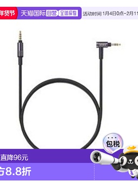 日本直邮索尼 SONY MUC-S12SM1 立体声迷你插头耳机线 1.2m MUCS1