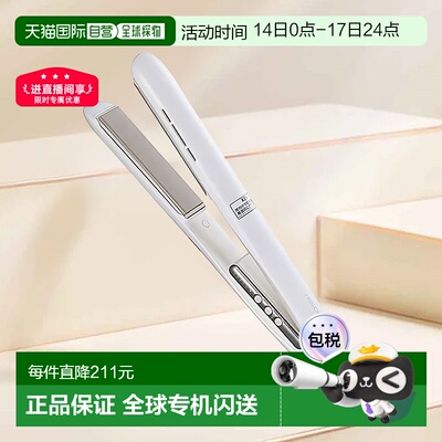 TESCOM直板夹25mm不伤发负离子TS860A便携夹板