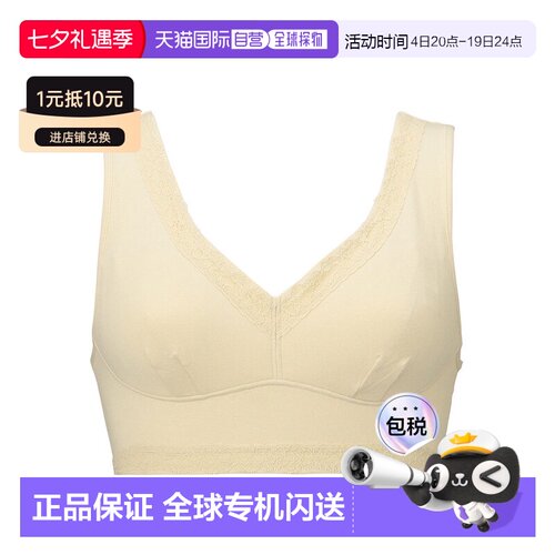 日本直邮Triumph 舒缓文胸 5120 TR5120 N-Top（米色）10202983