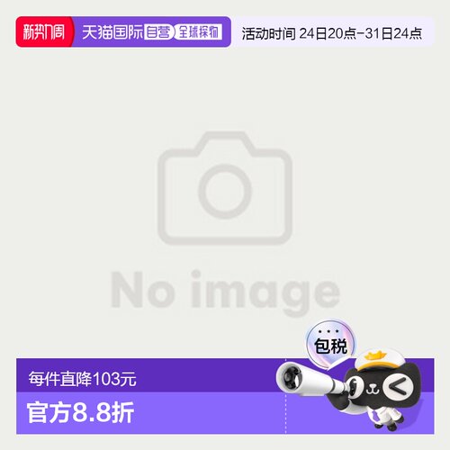 日本直邮Descente 排球热身夹克 男女通用款 迪桑特DV4FJK01U