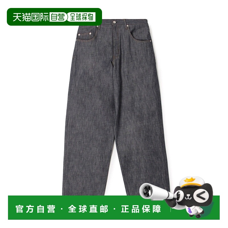 日本直邮GALERIE VIE Stable Blue Denim