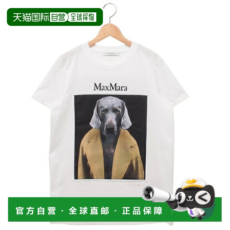 日本直邮Max Mara T恤 Cipria 女士 Max Mara 2421946071600 CIPR