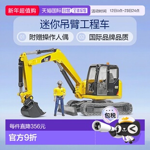 【日本直邮】Bruder 玩具车CAT 迷你吊臂车(付人偶) BR02466 2466