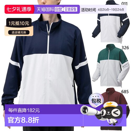 日本直邮YONEX 男女士单层防风保暖衬衫网球和羽毛球服短袖防热防