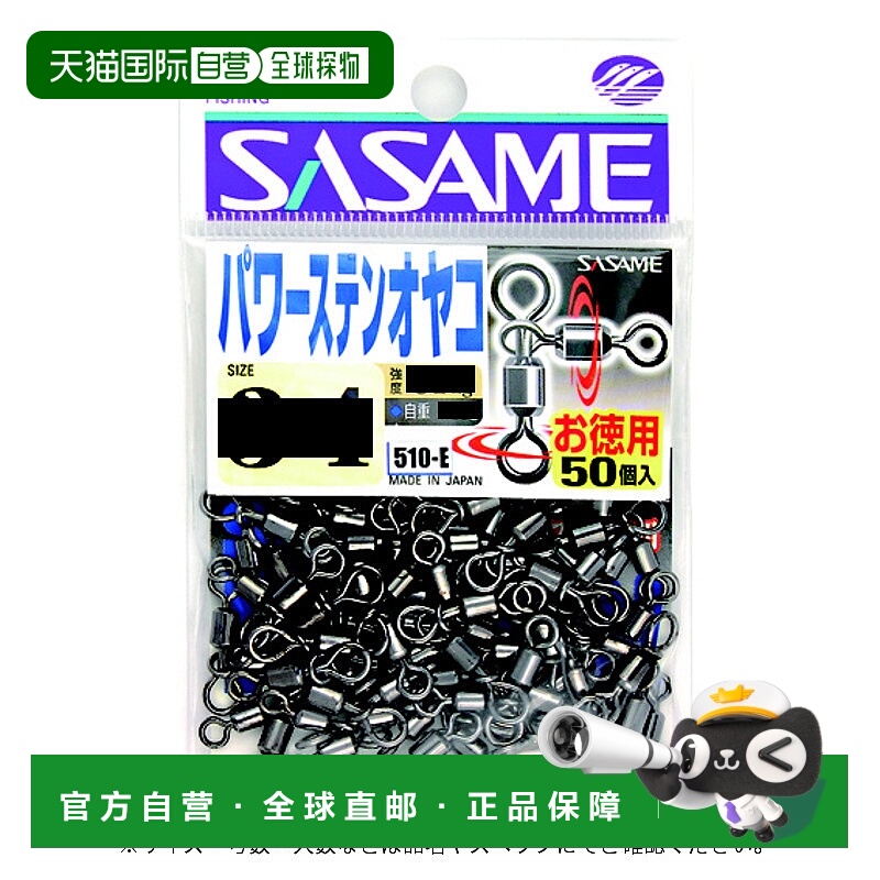 日本直邮Sasame 针 500-E 值装 50 支不锈钢 Oyako 3x4