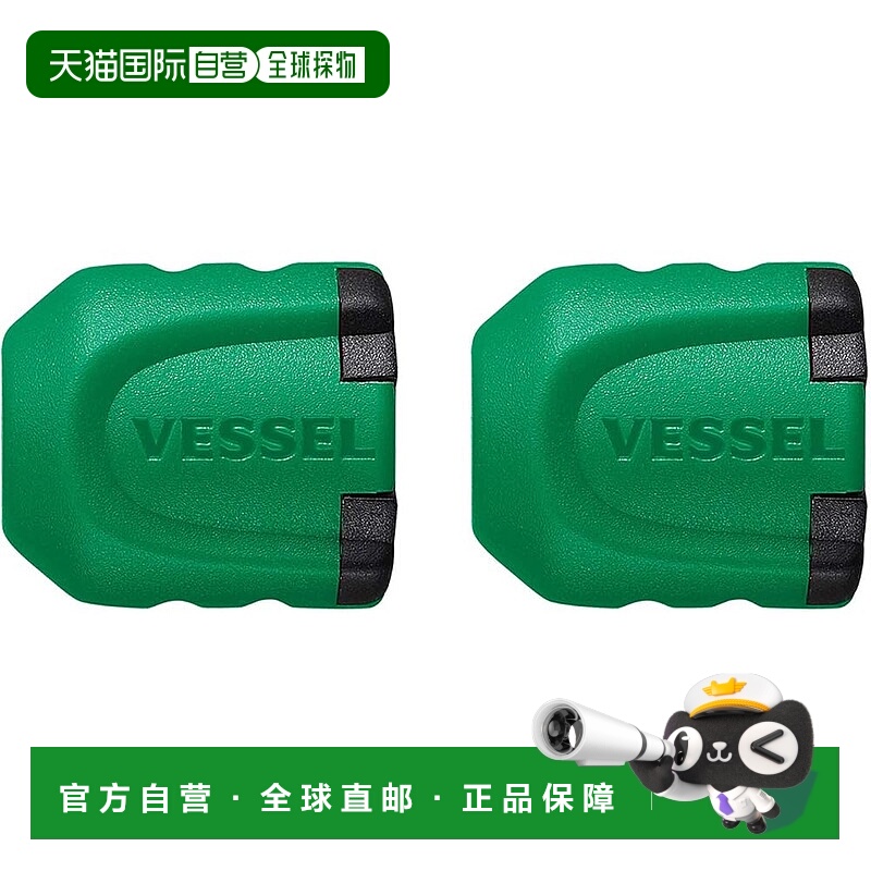 【日本直邮】VESSEL 螺丝磁力收集器（短型）绿色 2 件磁化器 NMS