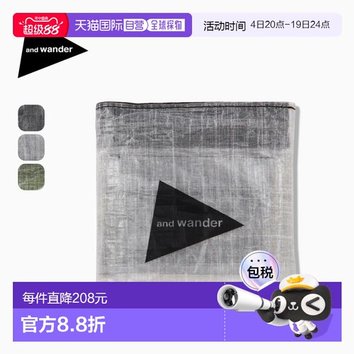 日本直邮and wonder UL 迪尼玛钱包 and walk UL 迪尼玛钱包 5744
