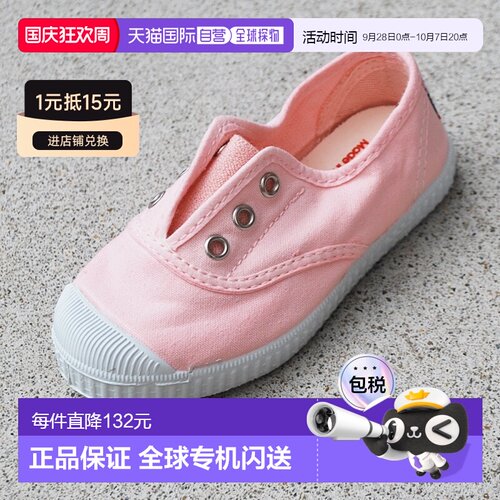 日本直邮Cienta 70997 儿童青少年一脚蹬帆布甲板鞋 带香味 彩色