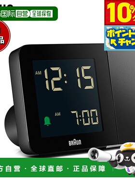 日本直邮BRAUN 数字投影闹钟 BC15B130 毫米黑色