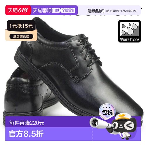 日本直邮Rockport Taylor WP 男士防水商务皮鞋宽楦黑色CI0821W牛