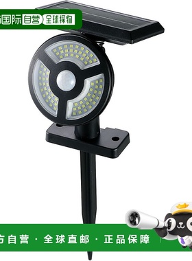 【日本直邮】Artec 太阳能充电式运动安全灯户外传感器 52348