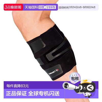 日本直邮ZAMST Filmista 小腿套S 码avt-377901