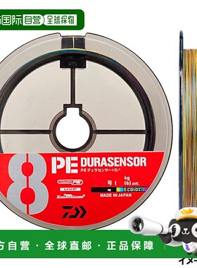 日本直邮大和 UVF PE Durasensor x 8+Si2 300m No. 6 5C