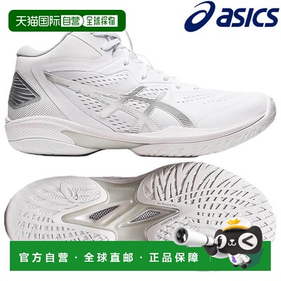 日本直邮asics GELHOOP V15 男士 女士篮球鞋 1063A062 100 白色