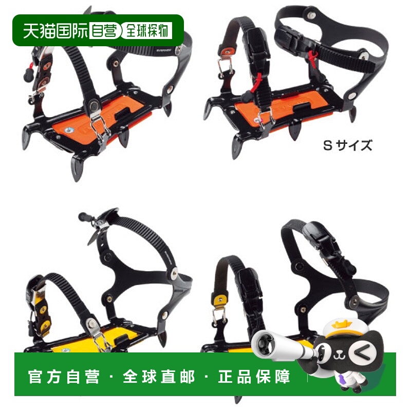 自营|EVERNEW 男士/女士 可调节登山镐 EBY015冰爪