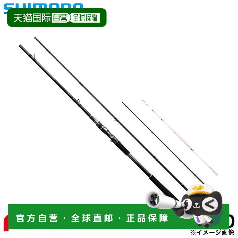 日本直邮Shimano 25 Sealia Extune 诱饵 Saguri ZM MH 300-350