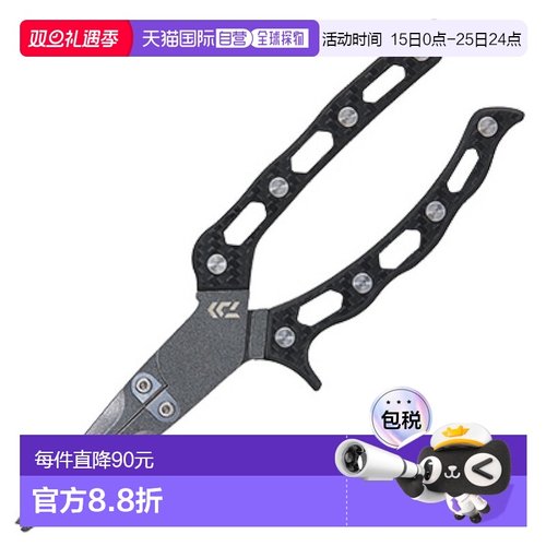 日本直邮Daiwa 不锈钢钳子 190H