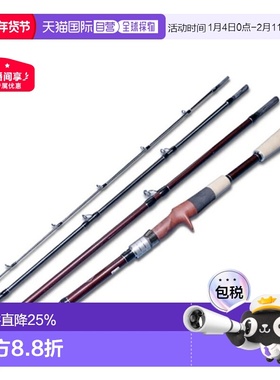 日本直邮Fishman BC4 路亚旅行杆4节便携杆远征巨物远投打黑高强