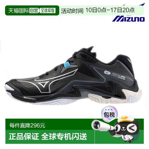 日本直邮Mizuno Wave Lightning Z8 V1GA240052 男女通用排球鞋
