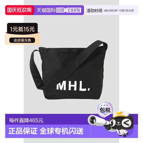 日本直邮MHL. 女士 重磅棉帆布斜挎包 2WAY简约设【付后1h可退】