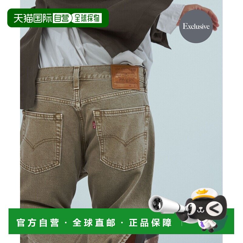 日本直邮Levi's 男装 555宽松直筒牛仔裤 CU26310【付后1h可退】