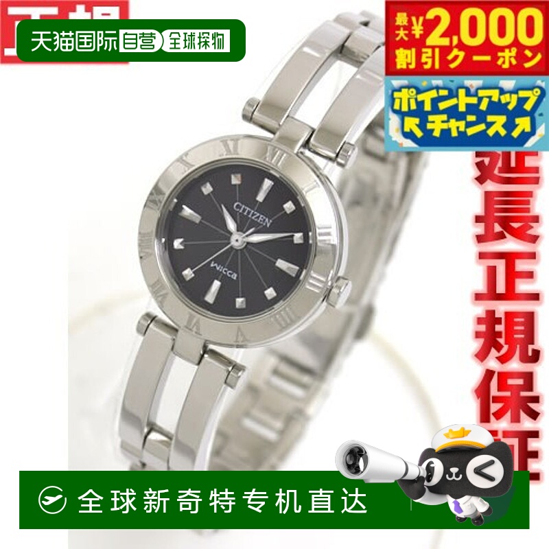 日本直邮CITIZEN Wicca 手表 女士 光动能 黑色 CITIZEN Wicca NA