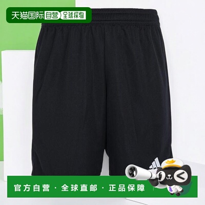 日本直邮adidas Entrada 22 少年足球短裤 KGO51-H57502(Jr)
