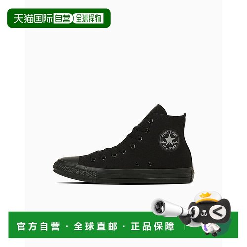 日本直邮All Star 线石 ST HI 高帮运动鞋匡威白鞋黑鞋