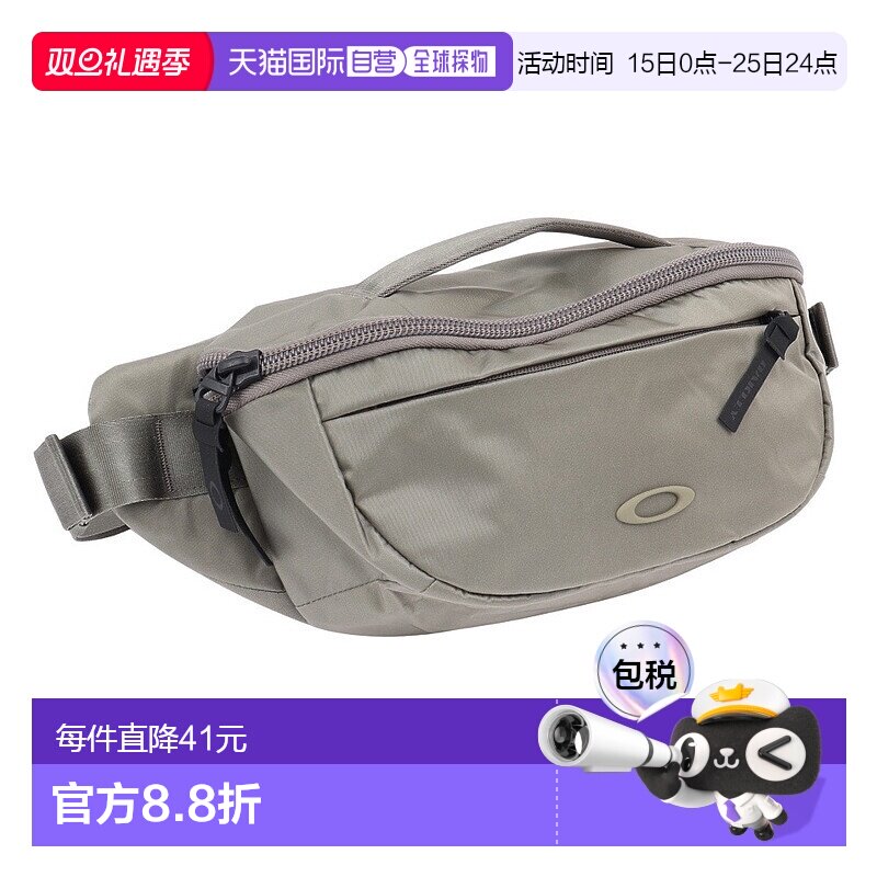 日潮跑腿Oakley欧克利  男款女款 腰包 FGL 9.0 FOS901991-7C9 橄