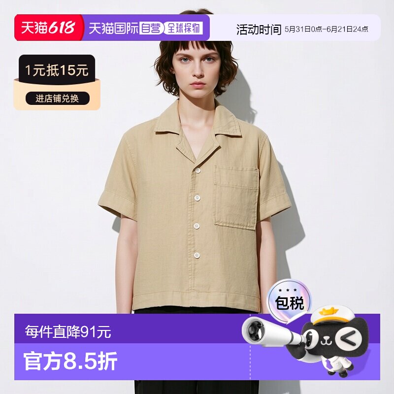 日本直邮Zara亚麻混纺保龄球衬衫短袖