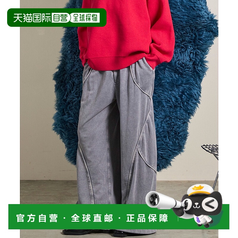 1h可退 日本直邮MAISON SPECIAL 男女同款 羊绒棉混纺 宽松卫裤